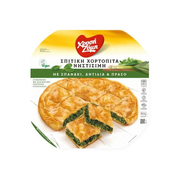ΧΡΥΣΗ ΖΥΜΗ ΣΠΙΤΙΚΗ ΧΟΡΤΟΠΙΤΑ ΝΗΣΤΙΣΙΜΗ 850GR
