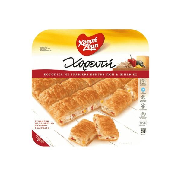 ΧΡΥΣΗ ΖΥΜΗ ΧΟΡΕΥΤΗ ΚΟΤΟΠΙΤΑ 850GR