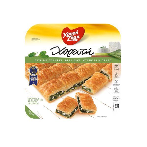 ΧΡΥΣΗ ΖΥΜΗ ΧΟΡΕΥΤΗ ΠΙΤΑ ΜΕ ΣΠΑΝΑΚΙ 850GR