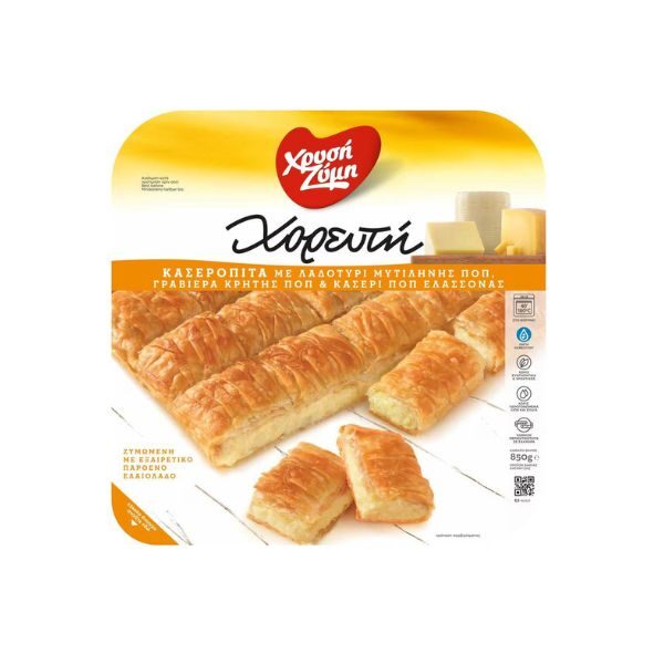 ΧΡΥΣΗ ΖΥΜΗ ΧΟΡΕΥΤΗ ΚΑΣΕΡΟΠΙΤΑ 850GR