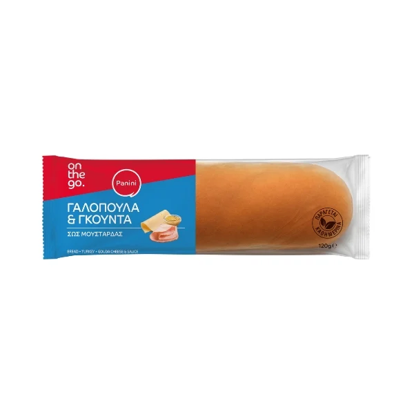 SANDWICH PANINI MAXI ΓΑΛΟΠΟΥΛΑ & ΓΚΟΥΝΤΑ 120GR