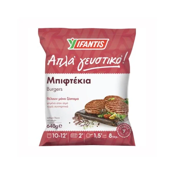 ΜΠΙΦΤΕΚΙΑ IFANTIS 640GR