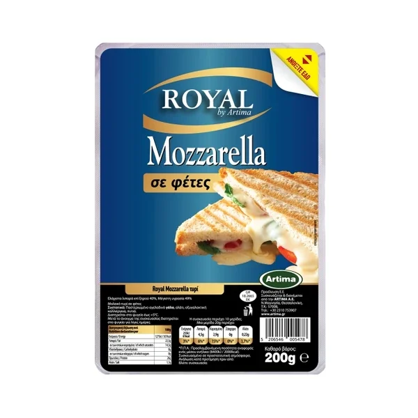 ROYAL MOZZARELLA ΣΕ ΦΕΤΕΣ 200GR