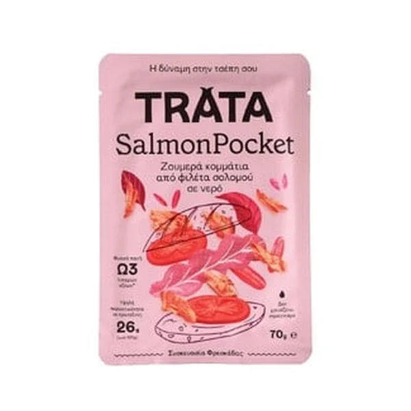 SALMON POCKET ΦΙΛΕΤΟ ΣΟΛΟΜΟΥ ΣΕ ΝΕΡΟ TRATA 70GR