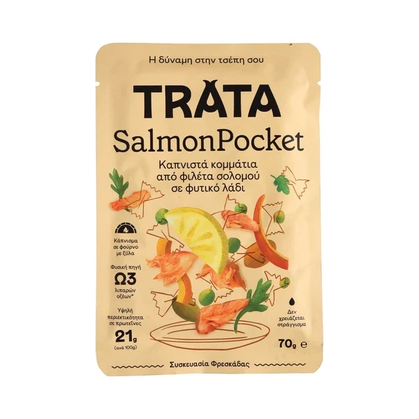 SALMON POCKET ΚΑΠΝΙΣΤΟ ΦΙΛΕΤΟ ΣΟΛΟΜΟΥ ΣΕ ΛΑΔΙ TRATA 70GR