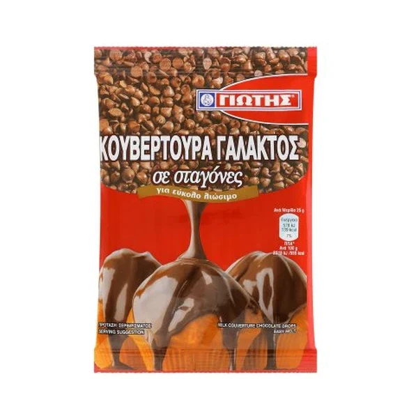 ΚΟΥΒΕΡΤΟΥΡΑ ΓΑΛΑΚ  ΣΤΑΓΟΝΕΣ ΓΙΩΤΗΣ 100GR